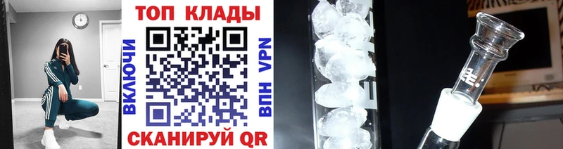 Где продают наркотики Светлый ГАШ Каннабис Alpha PVP Меф