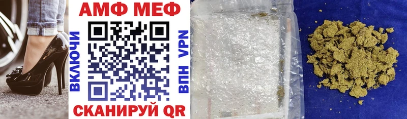 АМФ 97%  Светлый 