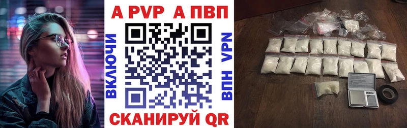 Alpha-PVP СК КРИС  где продают   Светлый 