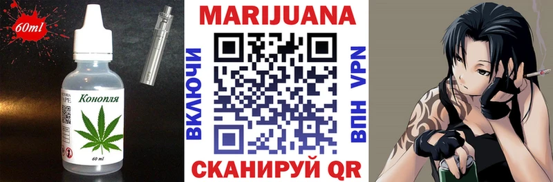 Еда ТГК конопля omg tor Светлый дарнет шоп