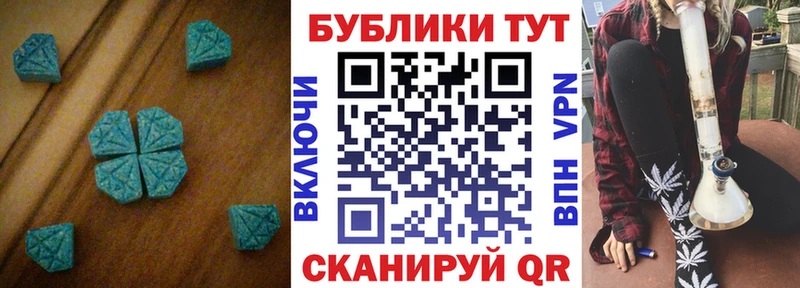дарнет шоп Светлый ЭКСТАЗИ MDMA