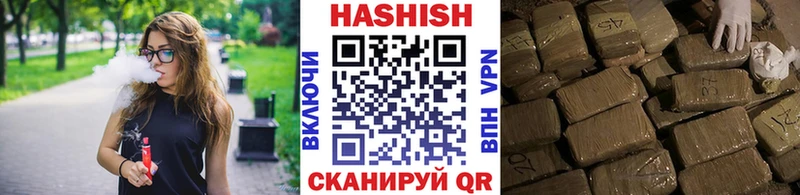Гашиш хэш  закладки  Светлый 