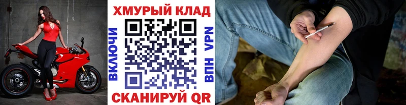 blacksprut маркетплейс  Светлый  Героин афганец  где можно купить  