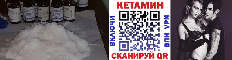 Кетамин VHQ Светлый