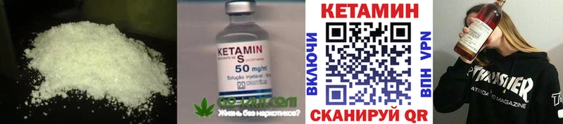 Кетамин ketamine  цены   Светлый 