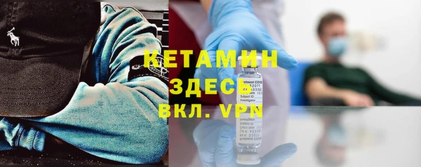 кокаин премиум Белокуриха