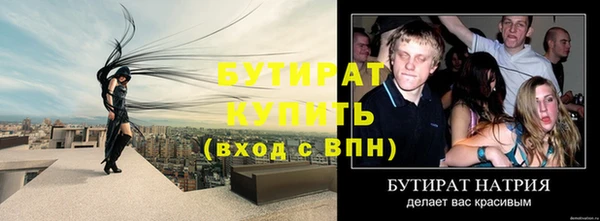 кокаин премиум Белокуриха