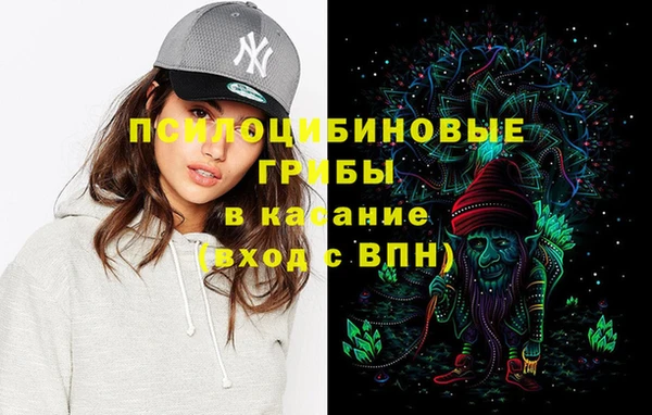 кокаин премиум Белокуриха