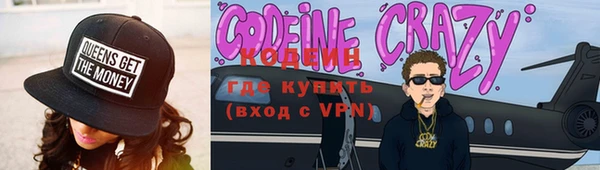 кокаин премиум Белокуриха