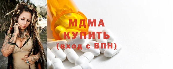 мдпв Белоозёрский