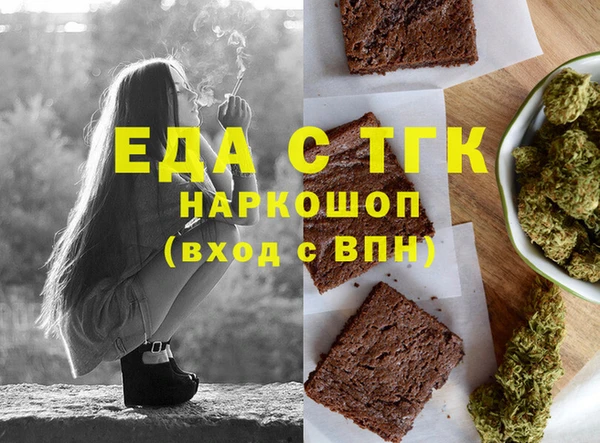кокаин премиум Белокуриха