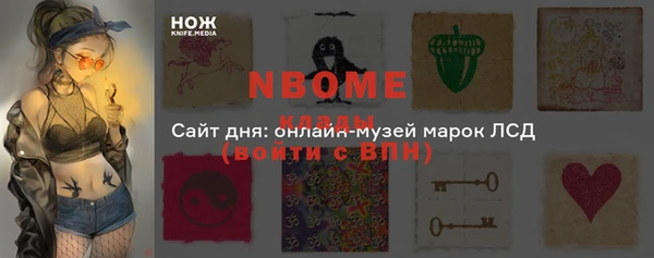 кокаин премиум Белокуриха