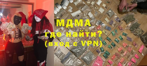 кокаин премиум Белокуриха