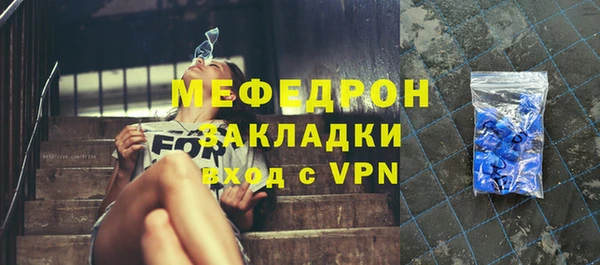 кокаин премиум Белокуриха