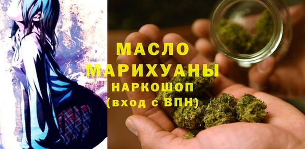 кокаин премиум Белокуриха