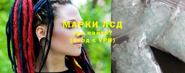 кокаин премиум Белокуриха