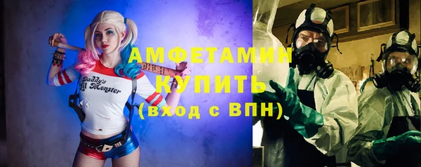 кокаин премиум Белокуриха