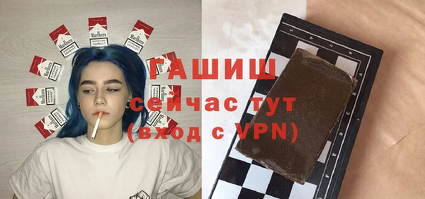 кокаин премиум Белокуриха