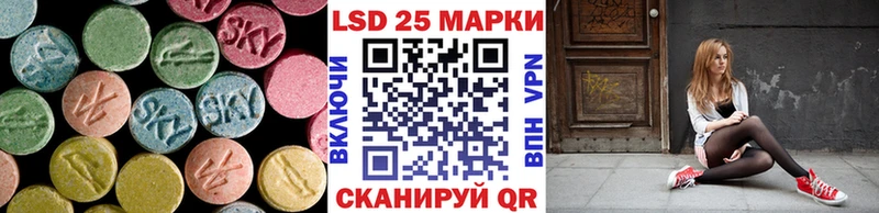 ЛСД экстази кислота  где можно купить наркотик  Светлый 
