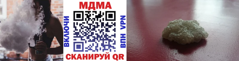 MDMA VHQ купить Светлый