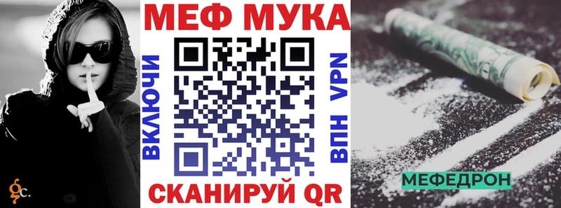 магазин продажи наркотиков  Светлый  МЯУ-МЯУ 4 MMC 
