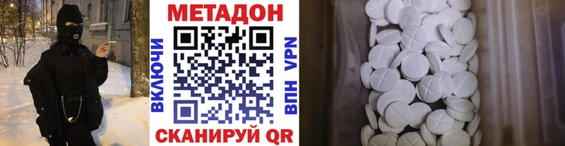 дарнет шоп  Светлый  Метадон мёд 