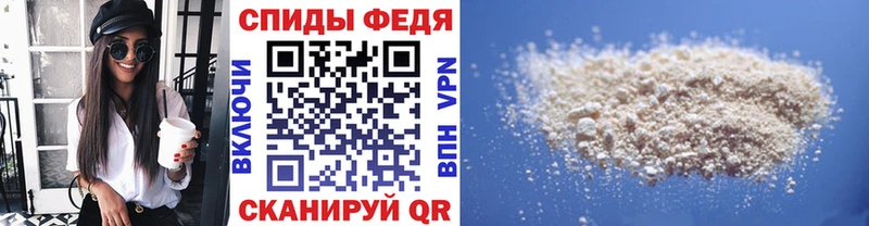 Первитин пудра Светлый