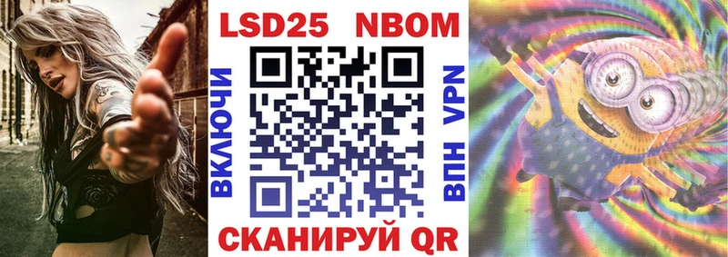 Марки NBOMe 1,5мг  где продают   Светлый 