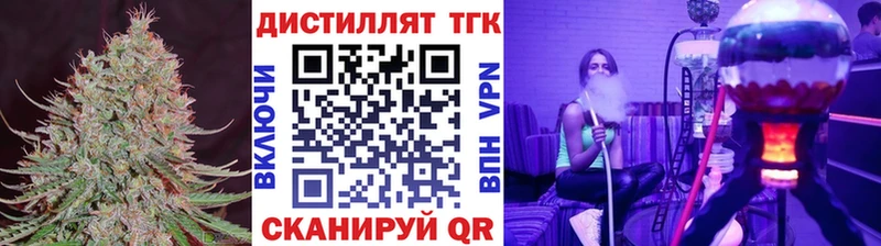 Дистиллят ТГК THC oil  kraken ссылки  Светлый 